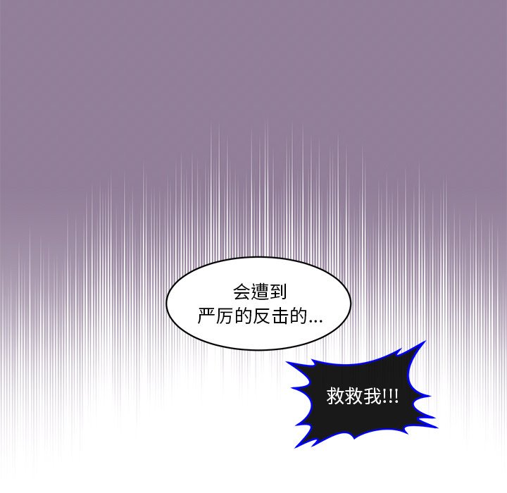 第34话 第 18 页