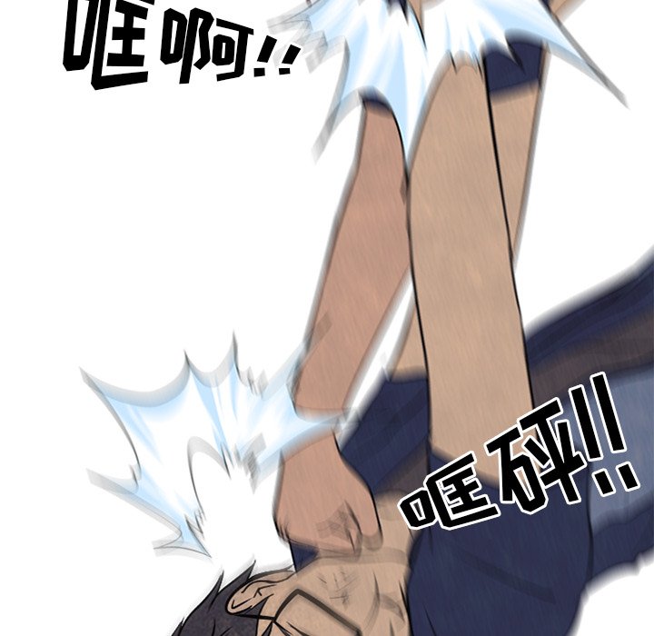 第174话 第 44 页