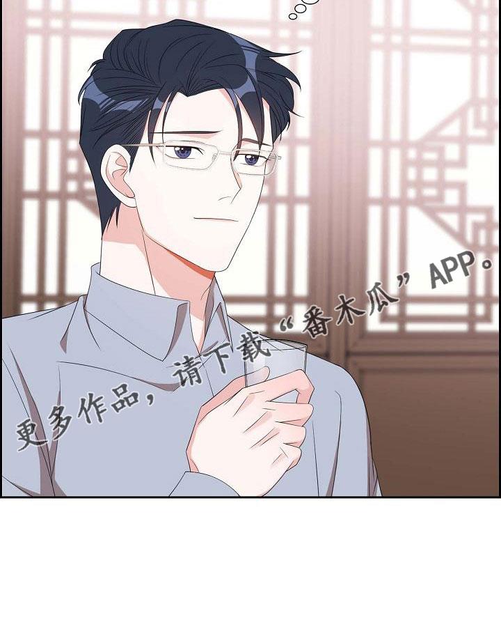 第68话 有点伤感 第 31 页