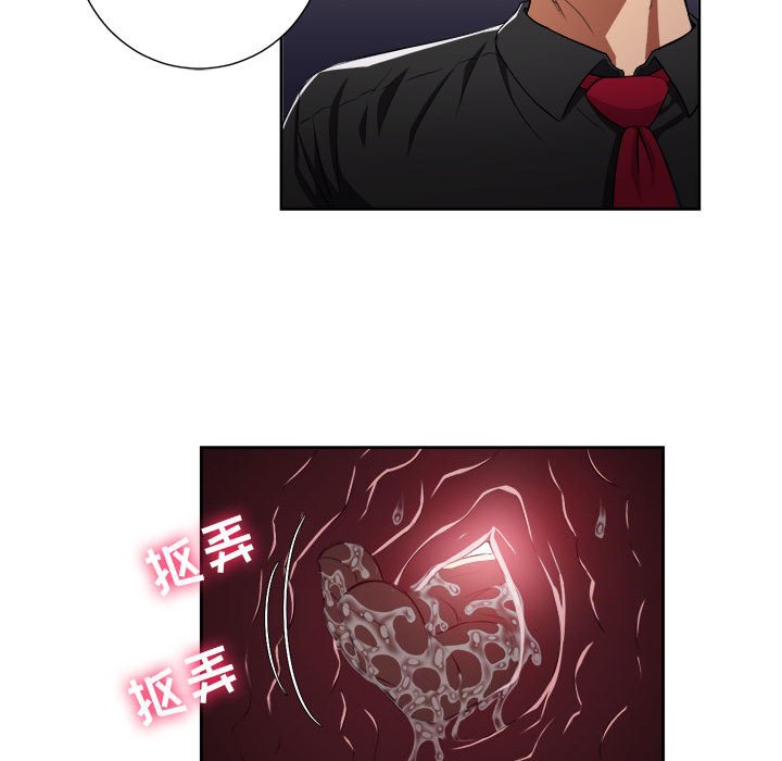 第46话 第 21 页