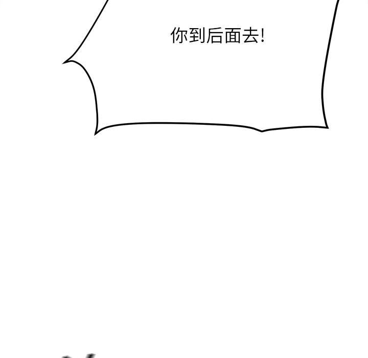 第56话 第 35 页