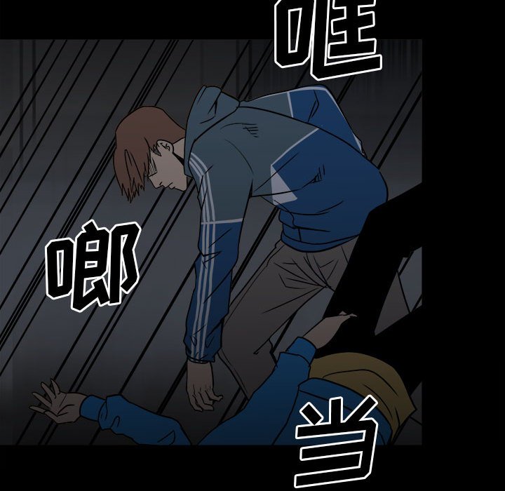 第38话 第 26 页