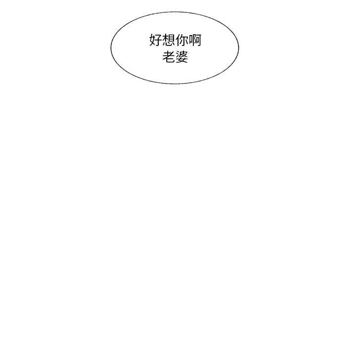 第83话 第 26 页
