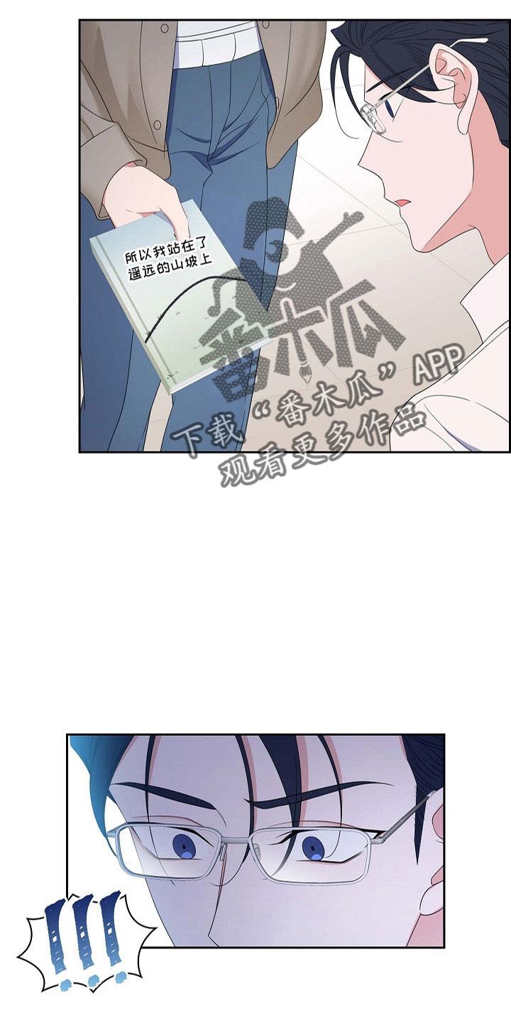 第63话 他的书 第 29 页