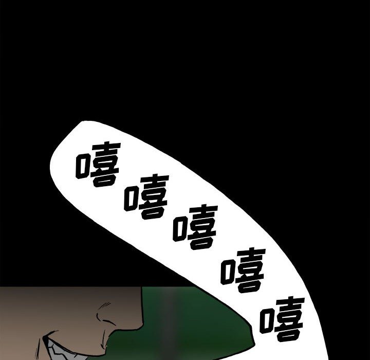 第102话 第 41 页