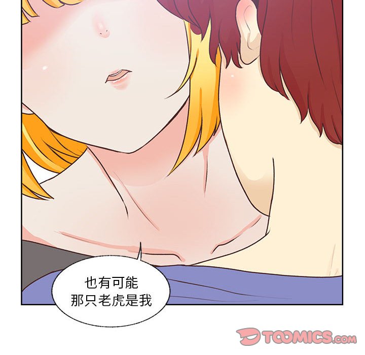 第84话 第 78 页
