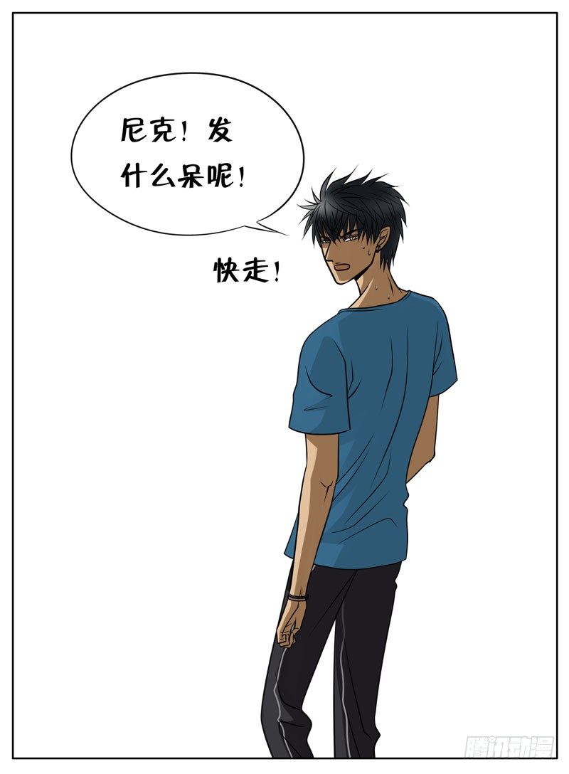 007 发泄 第 7 页