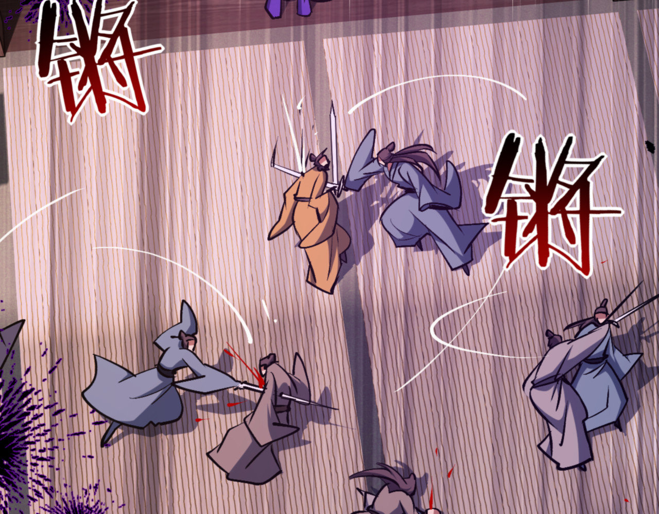 第56话 楚休你造反不成？！ 第 61 页