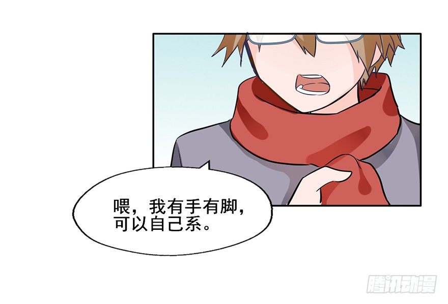 94 男人都是大猪蹄子 第 14 页