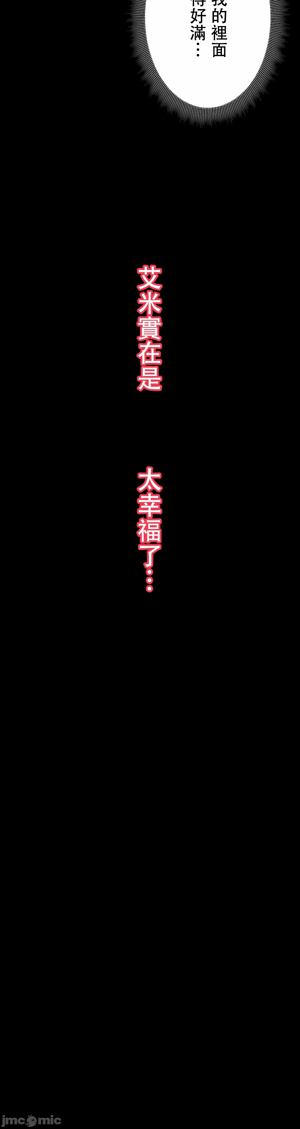 第9话9 第 34 页