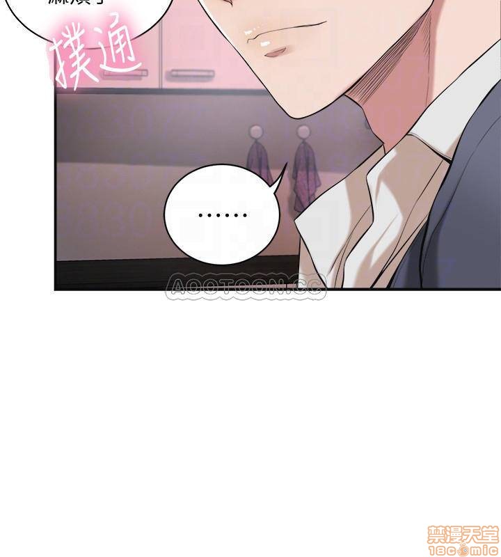 第3话3 第 7 页