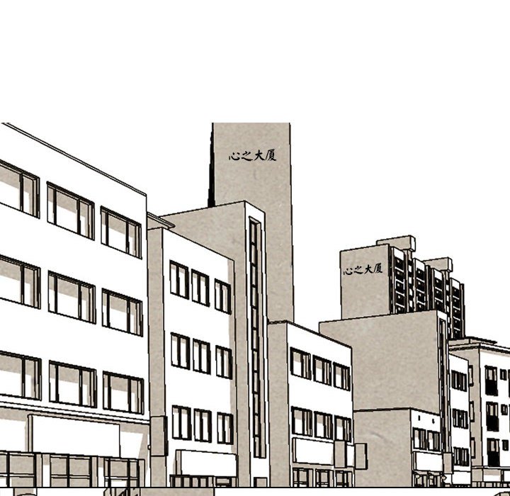第292话 第 110 页