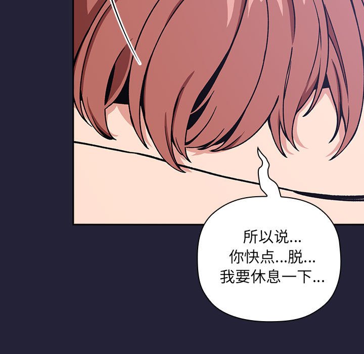 第31话 第 133 页
