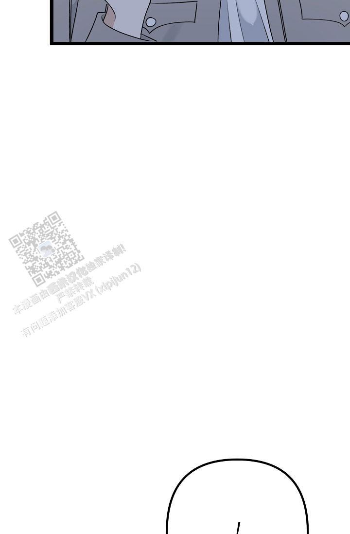 第30话 是那个家伙吗 第 51 页