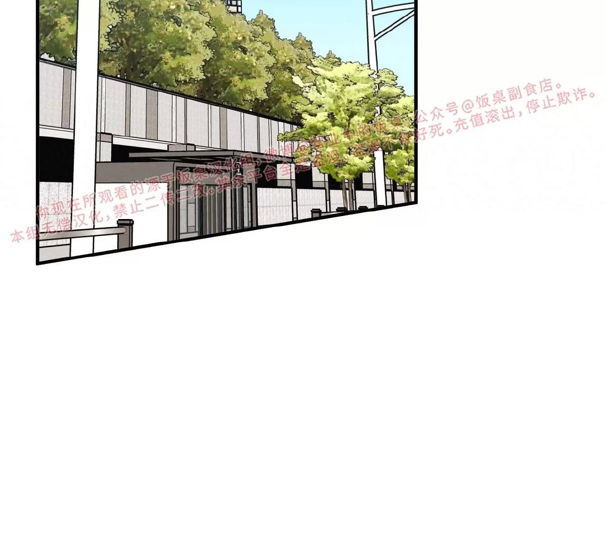 第25话 第 9 页