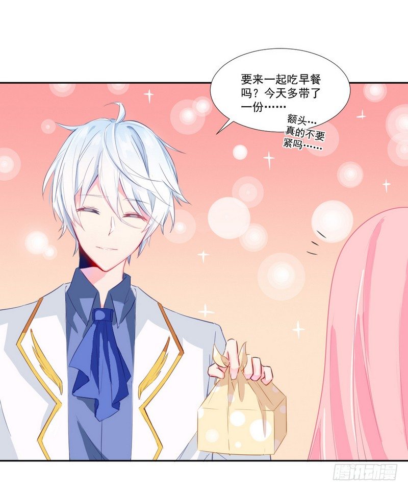 020 摸头杀哦 第 9 页