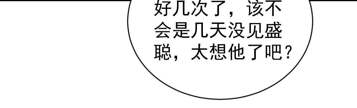 第二十四话 第 24 页