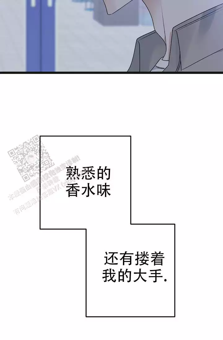 第28话 安心又难过 第 38 页