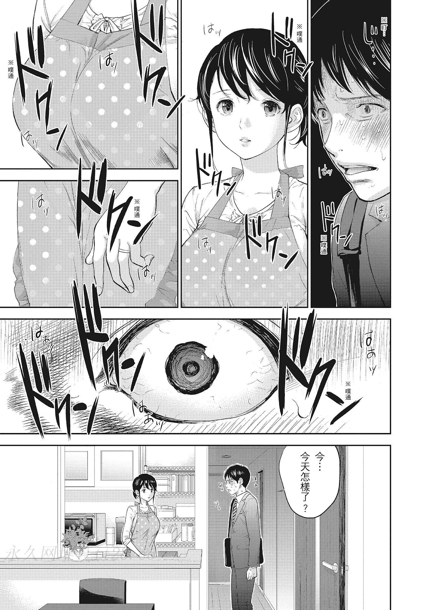 第4章 第 9 页