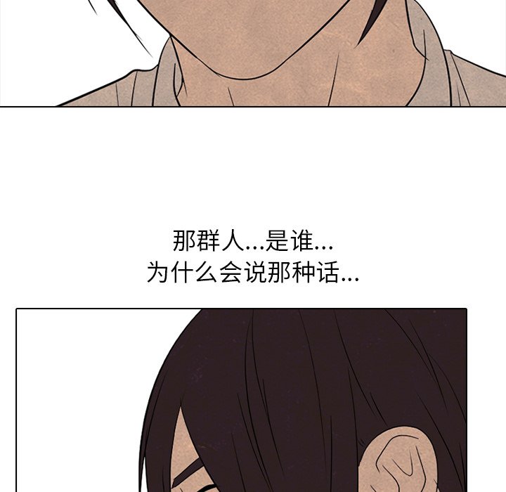 第191话 第 92 页