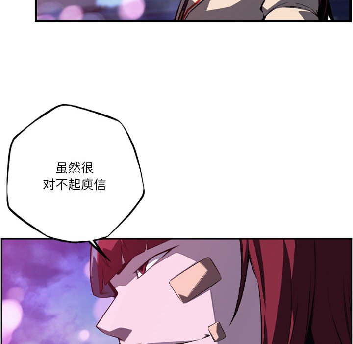 第178话 第 104 页