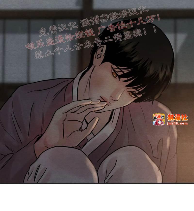 第55话 第 21 页