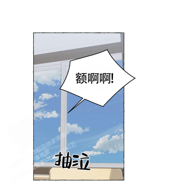 第116话 悸动 第 32 页