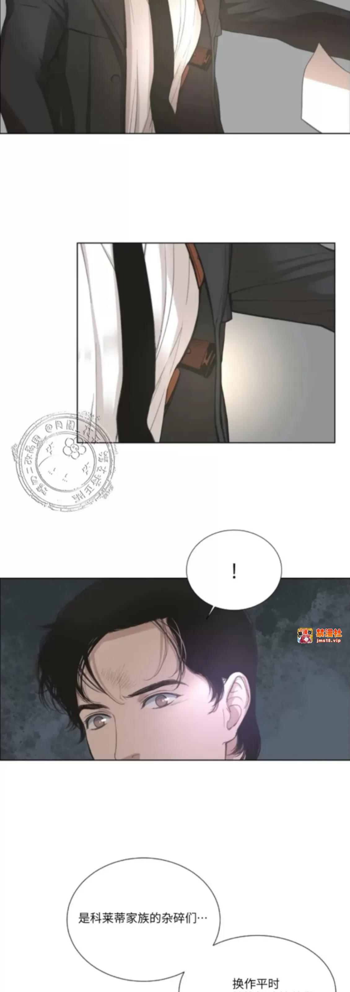 第11话 第 5 页