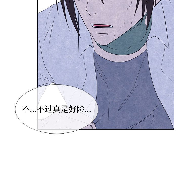 第280话 第 83 页