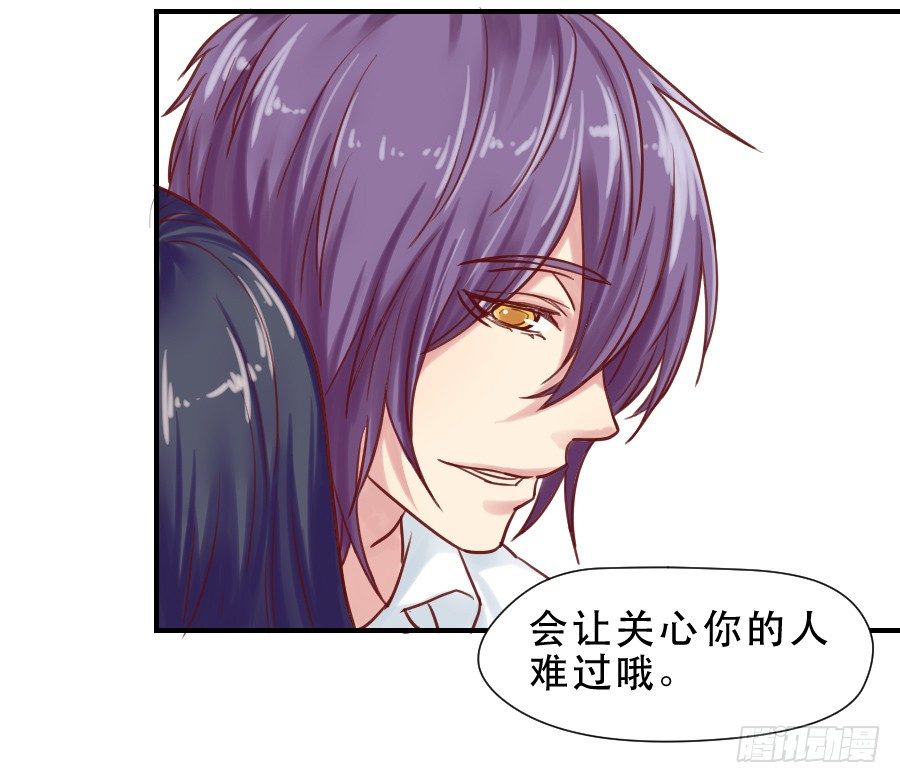 思念成终 第 23 页