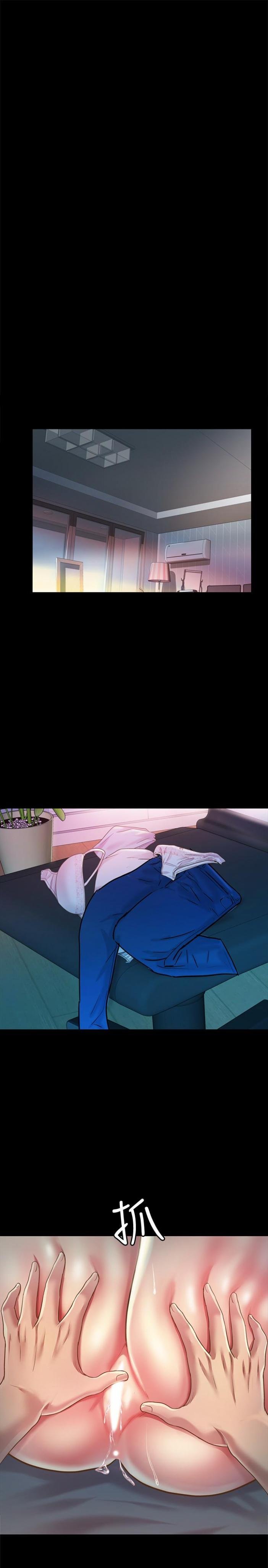 第87话-美娜的热情让人难以抗拒 第 35 页