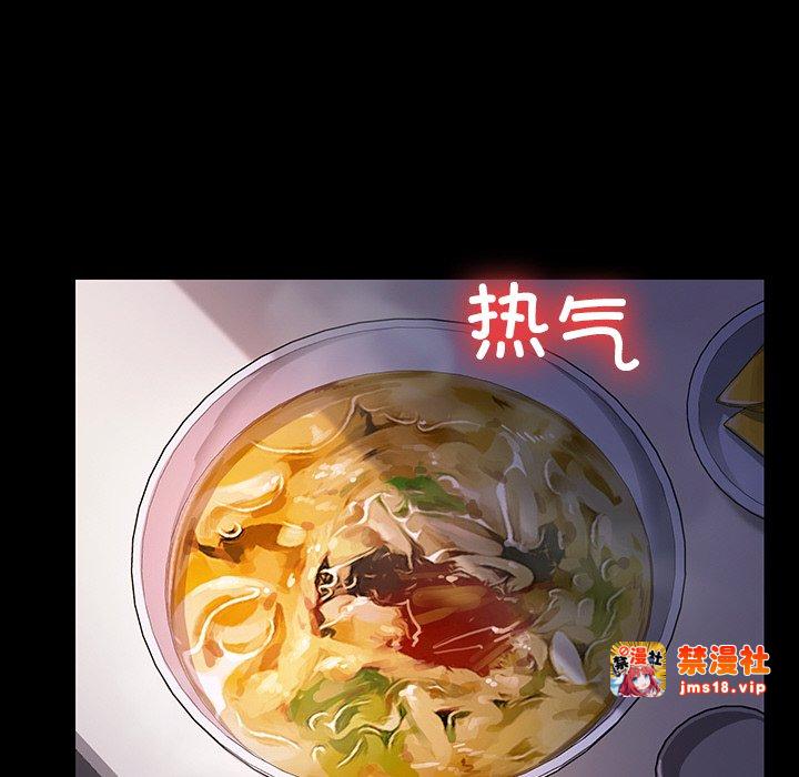 第45话 第 43 页