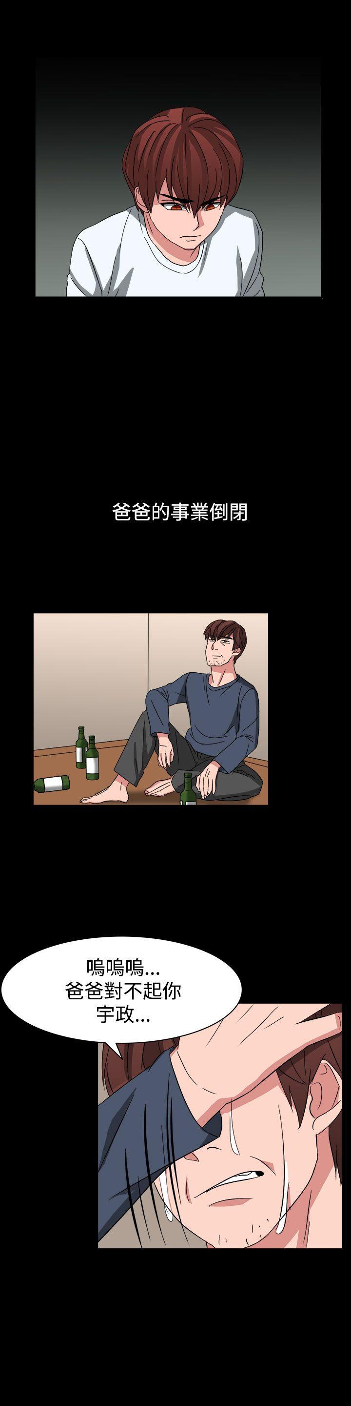 第54话 第 15 页
