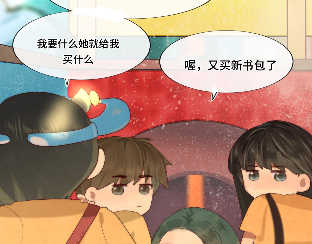 第64话 我的妈妈宇宙第一好 第 21 页