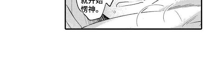 第10话 找上门 第 16 页