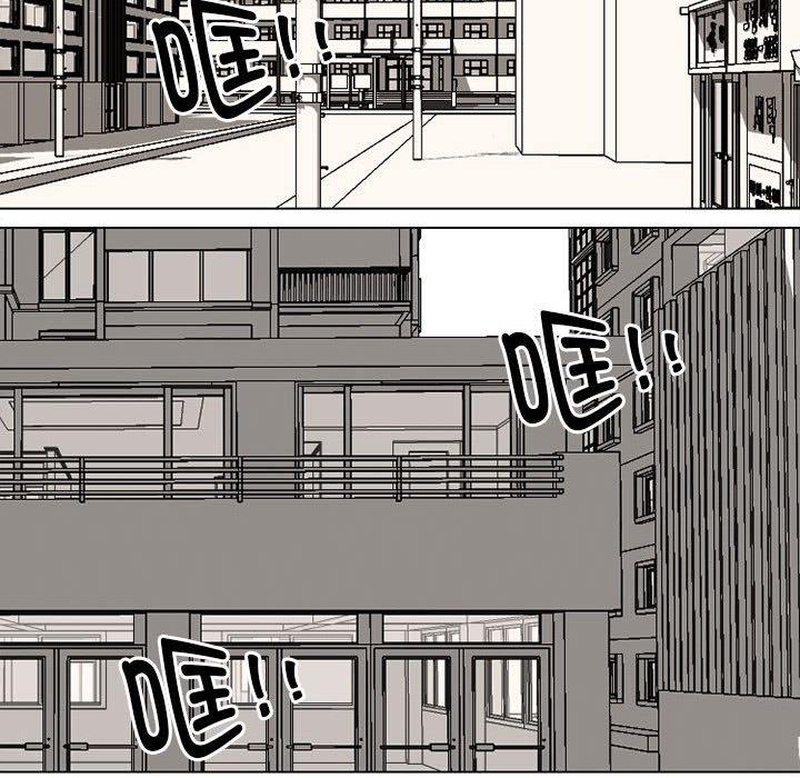 第298话 第 6 页