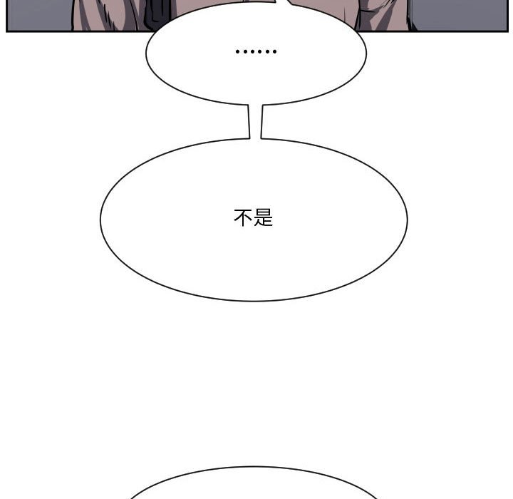 第84话 第 92 页