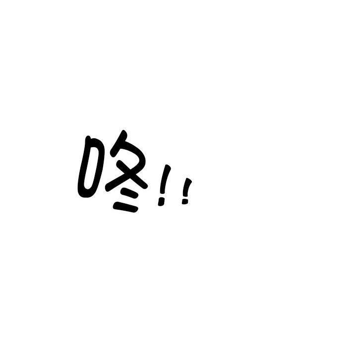第300话 第 60 页