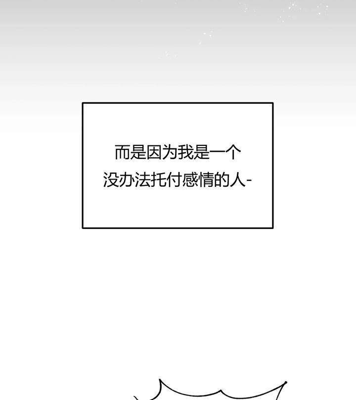 第151话 第151话 第 3 页