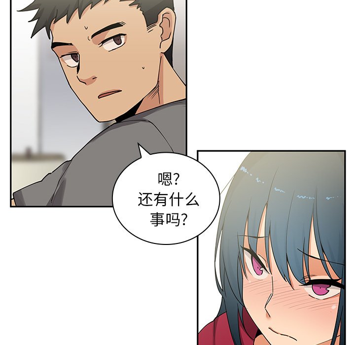 第3话 第 38 页