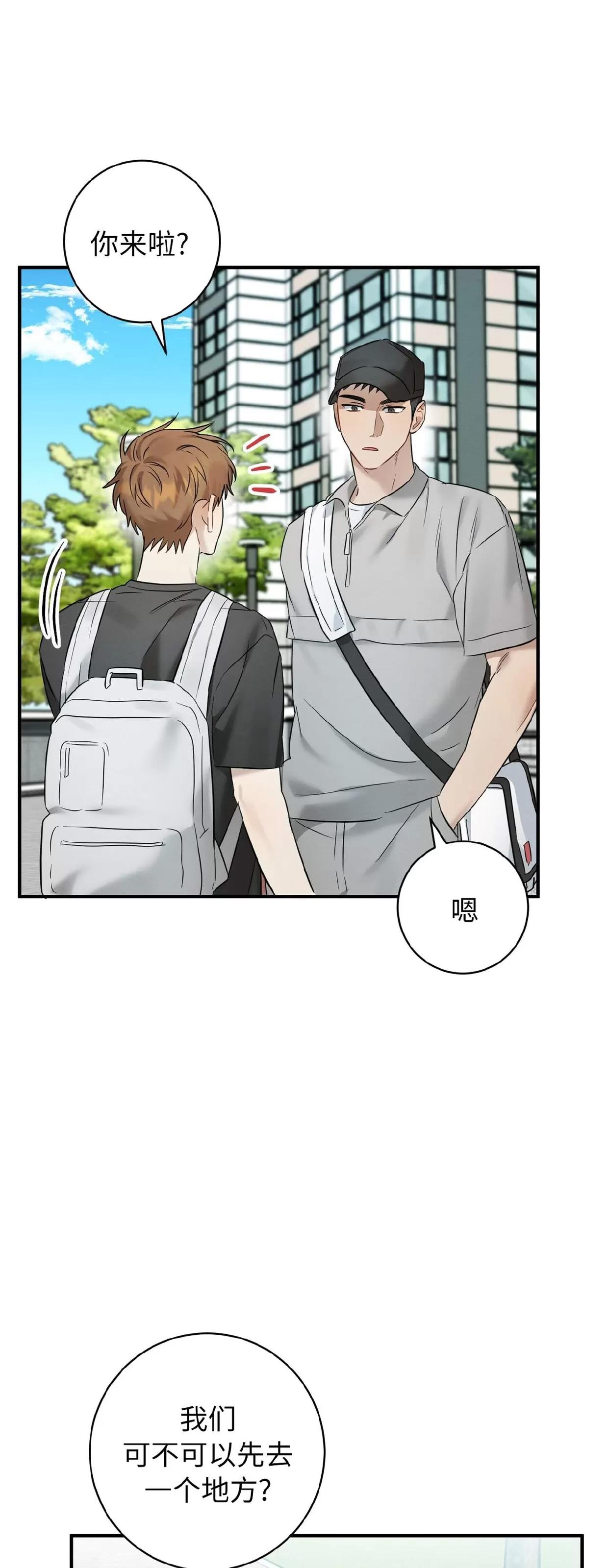 第22话 第 11 页