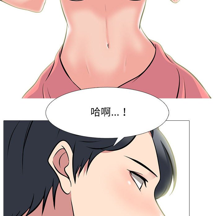 第91话 第 54 页