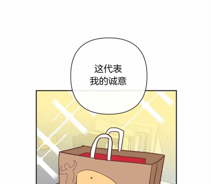 第197话 对峙流言 第 42 页