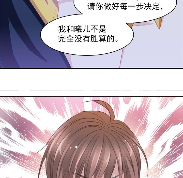 第10话 第 45 页