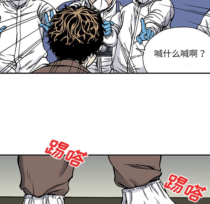 第24话 第 11 页