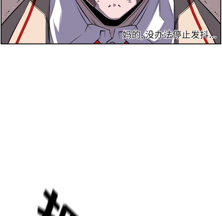 第40话 第 29 页