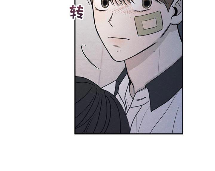 第74话 禽兽不如的家伙 第 22 页