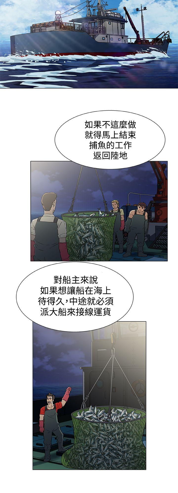 第18话 第 12 页
