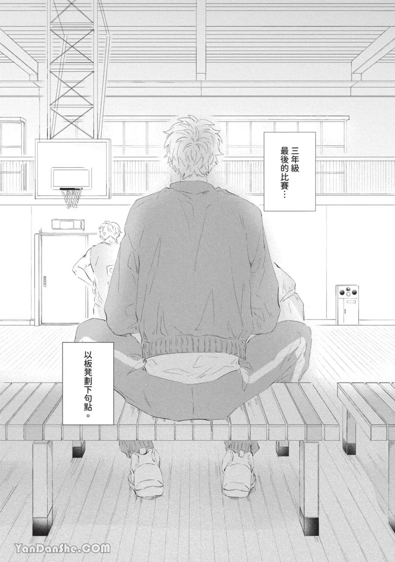 第4话 第 16 页