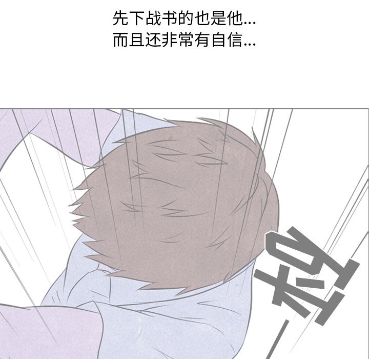 第33话 第 51 页